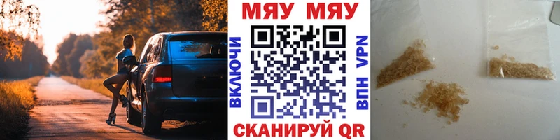 Где можно купить наркотики Прохладный A PVP  Кокаин  ГАШИШ  МЕФ  Амфетамин  Конопля 