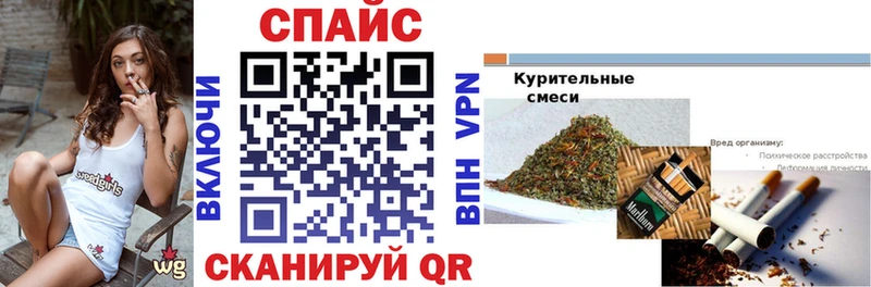 Бутират жидкий экстази  купить наркотик  мориарти телеграм  Прохладный 
