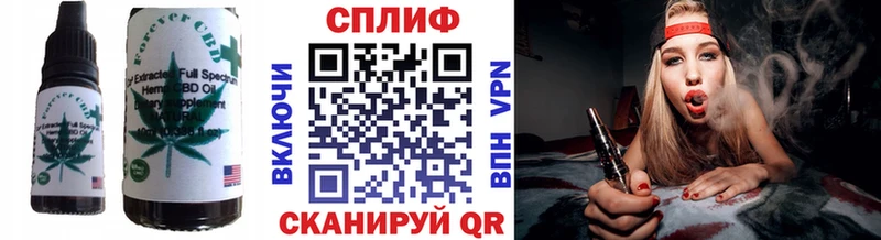 Cannafood конопля  где купить   Прохладный 