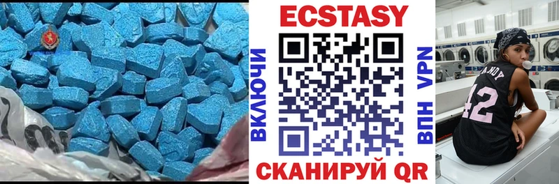 кракен ONION  Прохладный  Экстази 280 MDMA  сколько стоит 