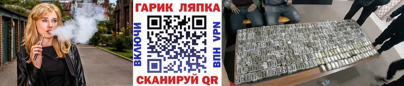 гидра   Прохладный  ГАШ Изолятор 