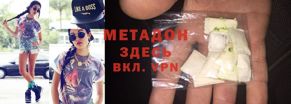 твердый Абинск