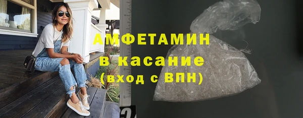 2c-b Абаза
