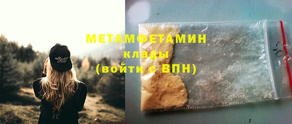 амфетамин Алексин