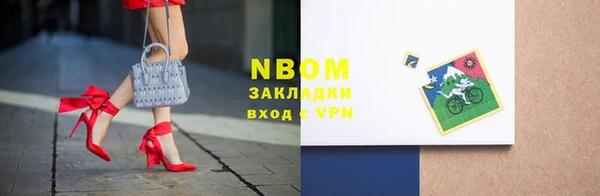 твердый Абинск