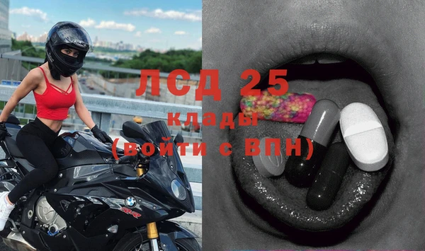 амфетамин Алексин