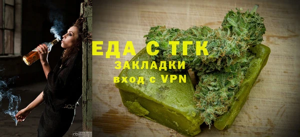 2c-b Абаза