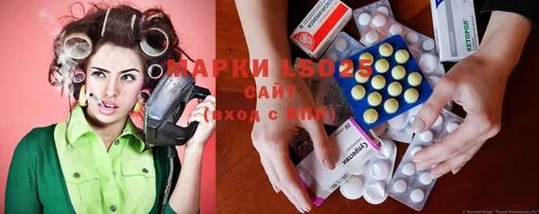 твердый Абинск