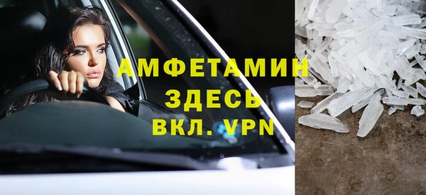 твердый Абинск