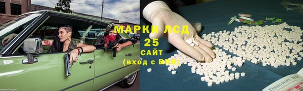 2c-b Абаза