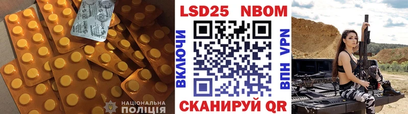 продажа наркотиков  Прохладный  LSD-25 экстази ecstasy 
