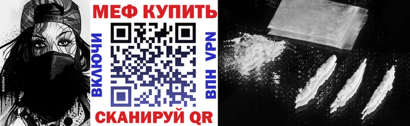 сайты даркнета официальный сайт  продажа наркотиков  Прохладный  Мефедрон 4 MMC 
