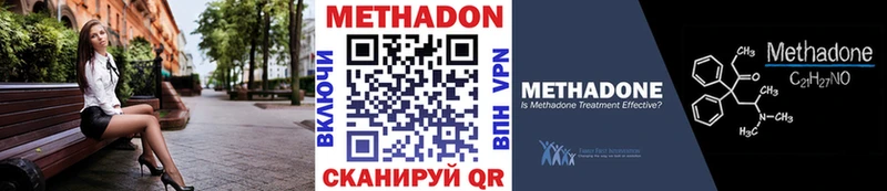 МЕТАДОН белоснежный Прохладный