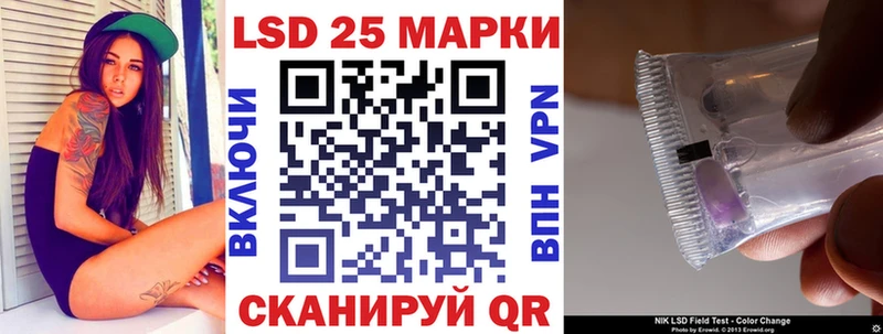 Марки NBOMe 1,5мг  где найти   Прохладный 
