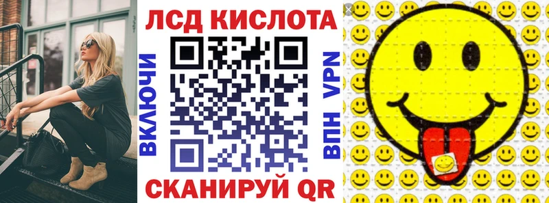 Марки NBOMe 1,5мг Прохладный