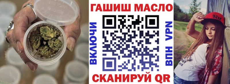 Дистиллят ТГК концентрат сайты даркнета Telegram mega сайт Прохладный закладки